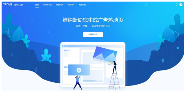 华为广告推广:优化账户 华为广告推广:优化账户