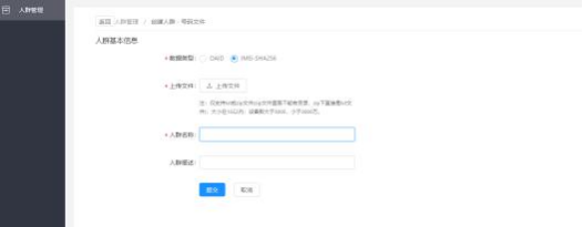 华为广告推广:智能出价 华为广告推广:智能出价