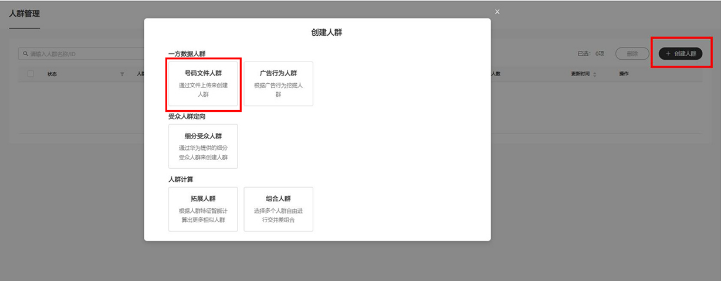 华为广告平台:2022年6月常见问题! 华为广告平台:2022年6月常见问题!