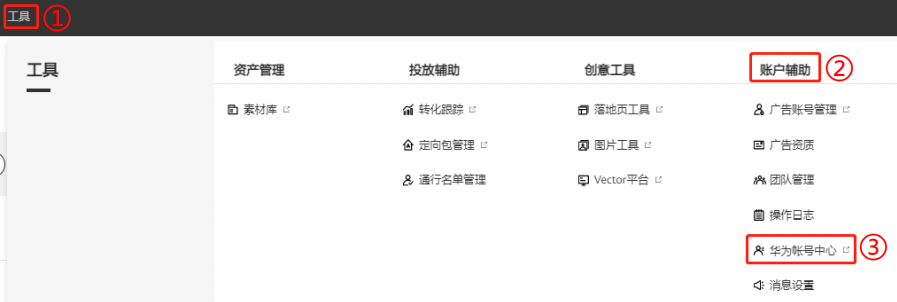 华为信息流广告:2022年4月常见问题! 华为信息流广告:2022年4月常见问题!