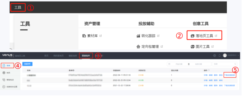 华为信息流广告:2022年4月常见问题! 华为信息流广告:2022年4月常见问题!