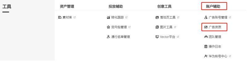 华为广告代理商:2022年3月常见问题! 华为广告代理商:2022年3月常见问题!