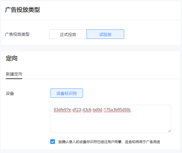 华为广告代理商:2022年3月常见问题! 华为广告代理商:2022年3月常见问题!