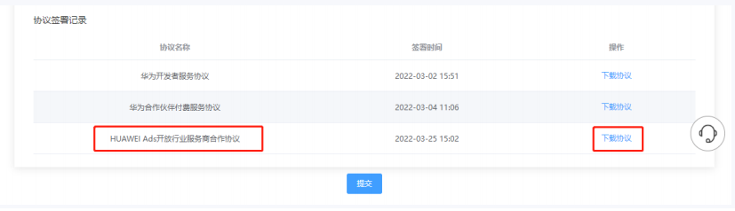 华为广告代理商:2022年3月常见问题! 华为广告代理商:2022年3月常见问题!