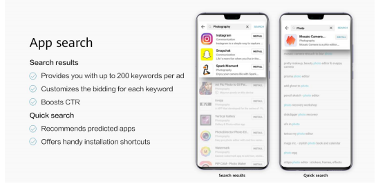 华为信息流广告平台:资源介绍! 华为信息流广告平台:资源介绍!