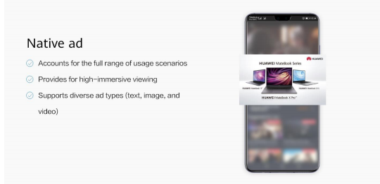 华为信息流广告平台:资源介绍! 华为信息流广告平台:资源介绍!