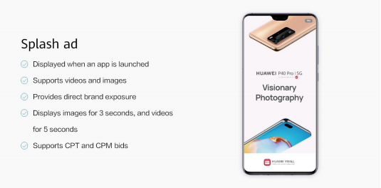 华为信息流广告平台:资源介绍! 华为信息流广告平台:资源介绍!