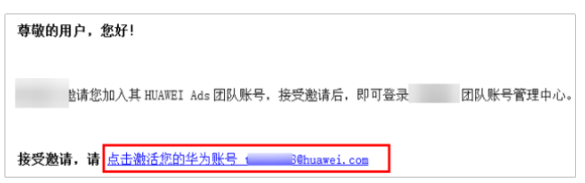 华为广告推广:团队管理与常见问题解答! 华为广告推广:团队管理与常见问题解答!