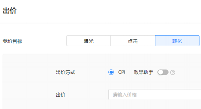 线上教育招商加盟怎样在爱奇艺上投放广告？