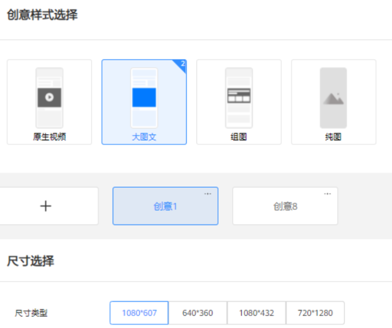 华为广告开户流程:快应用推广! 华为广告开户流程:快应用推广!