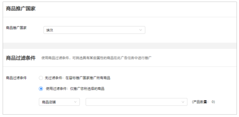 华为广告平台:商品推广! 华为广告平台:商品推广!
