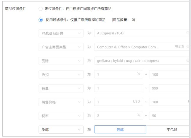 华为广告平台:商品推广! 华为广告平台:商品推广!