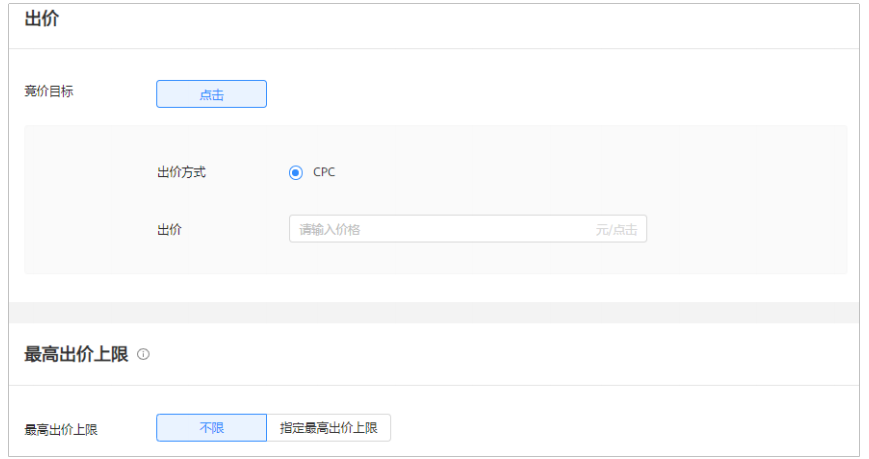 华为广告投放效果:酒店广告! 华为广告投放效果:酒店广告!