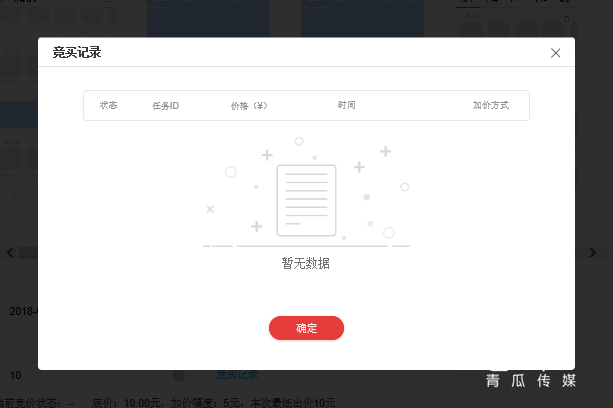 华为应用市场品牌资源竞价推广流程 华为推广电话是多少? 华为应用市场品牌资源竞价推广流程 华为推广电话是多少?