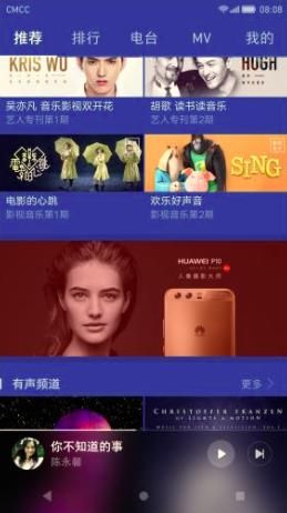 华为应用市场付费展示业务介绍，华为商店推广怎么投放？