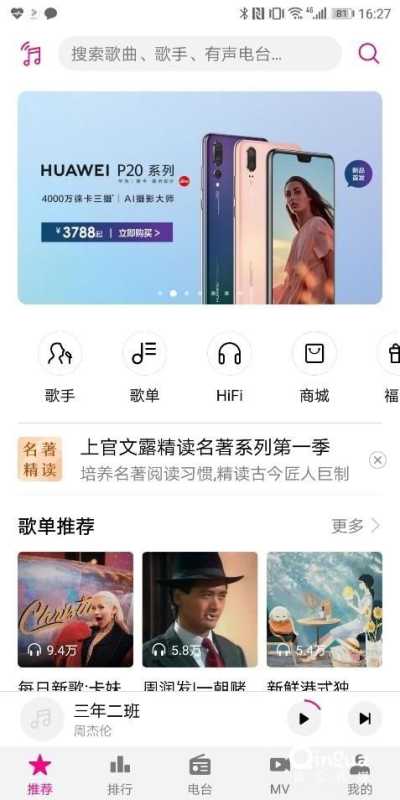 华为应用市场付费展示业务介绍，华为商店推广怎么投放？