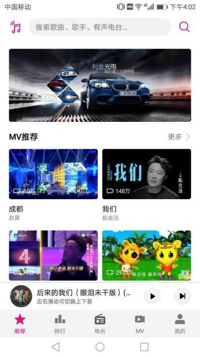 华为应用市场付费展示业务介绍，华为商店推广怎么投放？