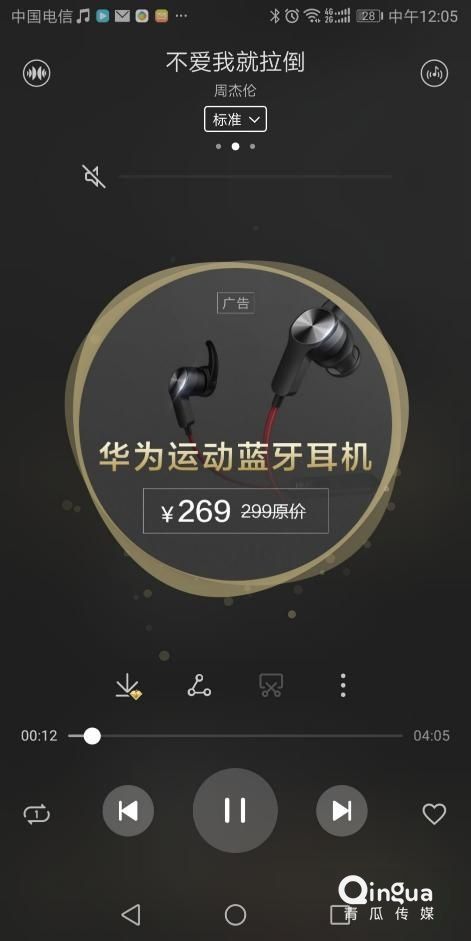 华为应用市场付费展示业务介绍，华为商店推广怎么投放？