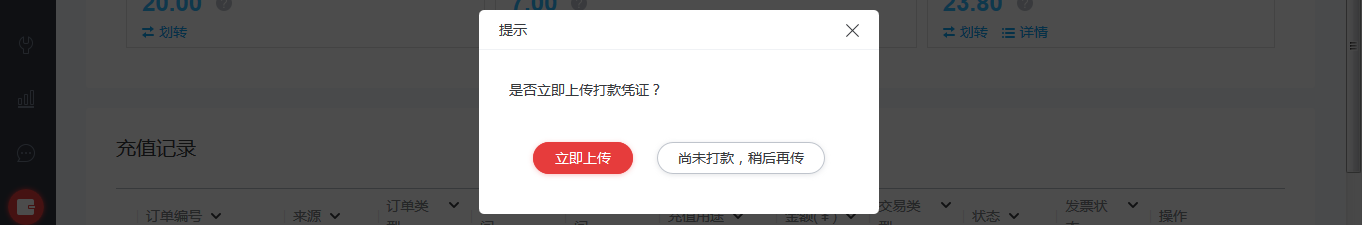 华为应用市场付费推广如何操作?华为推广怎么收费? 华为应用市场付费推广如何操作?华为推广怎么收费?