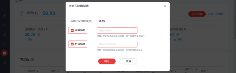 华为应用市场付费推广如何操作?华为推广怎么收费? 华为应用市场付费推广如何操作?华为推广怎么收费?