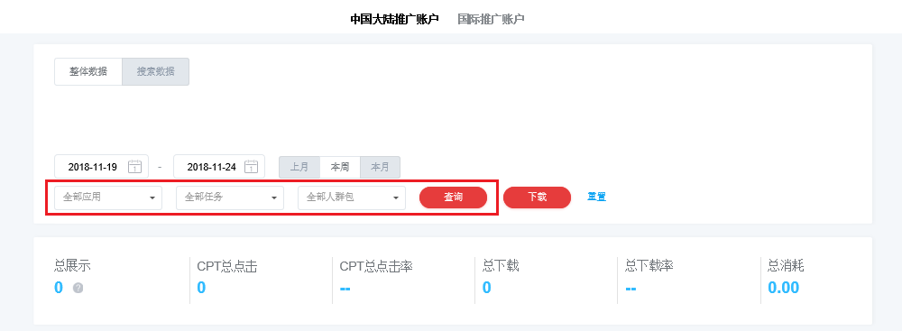 华为应用市场付费推广人群定向功能如何操作?华为推广登录入口在哪里? 华为应用市场付费推广人群定向功能如何操作?华为推广登录入口在哪里?