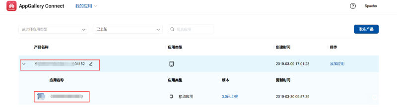 华为应用市场首发申请如何操作?华为推广开户流程是怎么样的? 华为应用市场首发申请如何操作?华为推广开户流程是怎么样的?