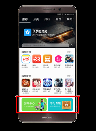 华为应用市场品牌资源竞价推广流程!华为推广投放有什么技巧? 华为应用市场品牌资源竞价推广流程!华为推广投放有什么技巧?