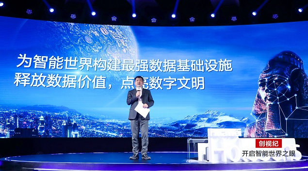 华为广告推广经销商发布机器视觉下一代摄像机及2020年新品 华为广告推广经销商发布机器视觉下一代摄像机及2020年新品