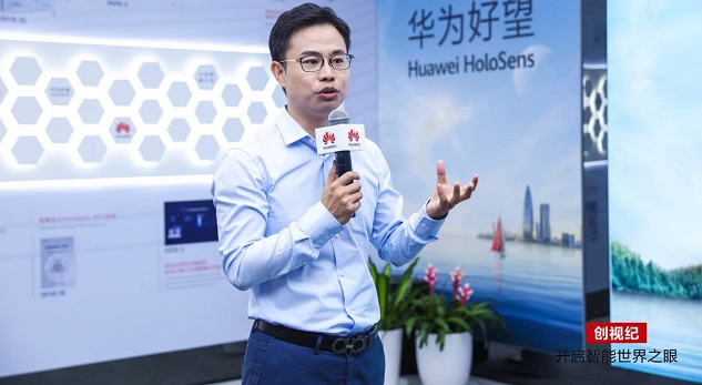 华为广告推广经销商发布机器视觉下一代摄像机及2020年新品 华为广告推广经销商发布机器视觉下一代摄像机及2020年新品