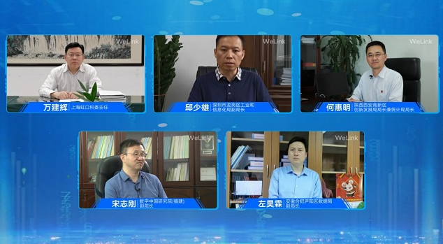 华为信息流广告投放：进而有为，持续构建开放生态，为新基建打造强大引擎