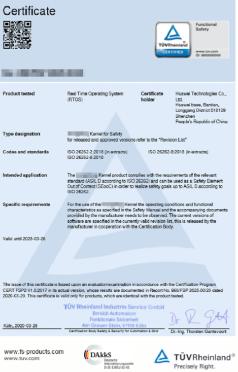 华为自动驾驶操作广告系统内核获得华为信息流广告投放认证证书 华为自动驾驶操作广告系统内核获得华为信息流广告投放认证证书