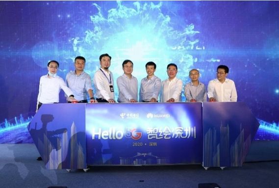 华为手机的广告怎么投放的?深圳电信与华为联合发布“5G先行示范区”! 华为手机的广告怎么投放的?深圳电信与华为联合发布“5G先行示范区”!