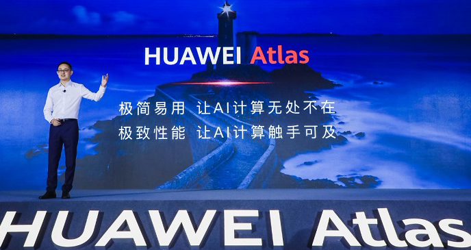 华为广告官网发布昇腾AI全栈软件平台,AI开发跨越算力应用鸿沟 华为广告官网发布昇腾AI全栈软件平台,AI开发跨越算力应用鸿沟