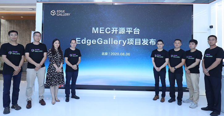 华为广告代理商:世界第一个5G计算开源平台EdgeGallery正式发布 华为广告代理商:世界第一个5G计算开源平台EdgeGallery正式发布