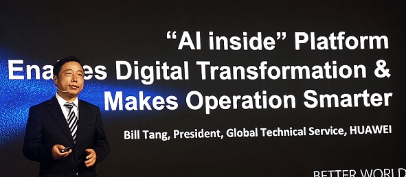 华为广告代理商:AI加持的平台使能商业敏捷,助力运营商数字化转型 华为广告代理商:AI加持的平台使能商业敏捷,助力运营商数字化转型