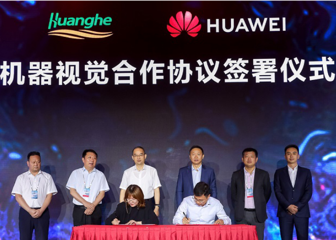 华为代运营与黄河信产签署合作协议,推动河南数字经济发展 华为代运营与黄河信产签署合作协议,推动河南数字经济发展