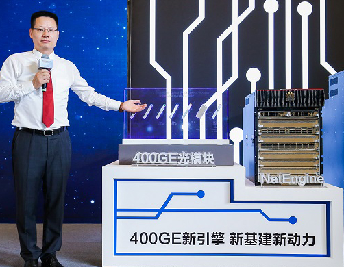 华为推广官网平台新一代400GE数据中心交换机,华为广告怎么投放? 华为推广官网平台新一代400GE数据中心交换机,华为广告怎么投放?