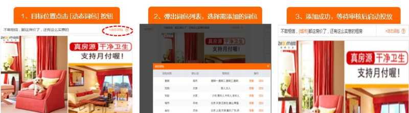 小米广告动态创意功能说明动态创意以及投放管理 小米广告动态创意功能说明动态创意以及投放管理