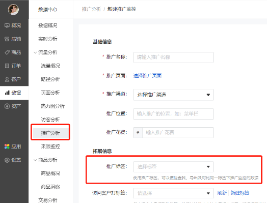 小米推广广告通用推广和定向推广里都可以设置单品推广? 小米推广广告通用推广和定向推广里都可以设置单品推广?