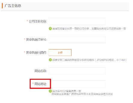 小米推广过程中可能遇到的一些问题及答疑