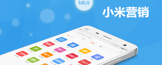 小米推广投放新闻资讯资源位以及广告形式介绍 小米推广投放新闻资讯资源位以及广告形式介绍