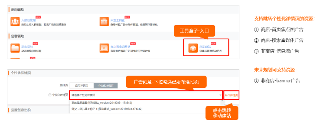 小米广告后台移动建站 小米广告后台移动建站