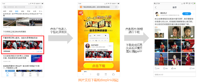 小米广告后台移动建站 小米广告后台移动建站