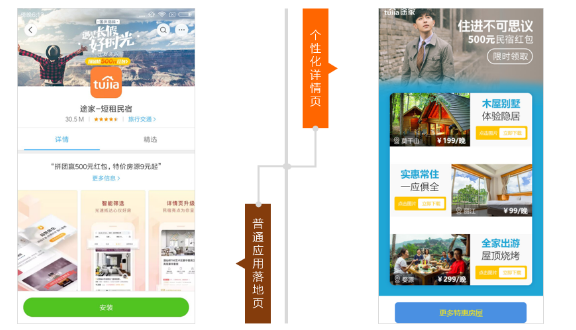 小米广告后台移动建站 小米广告后台移动建站