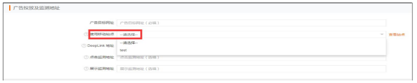 小米广告后台移动建站 小米广告后台移动建站