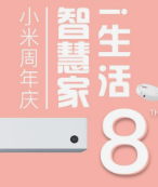 吉林的小米信息流推广价格贵不贵?实现了大幅增长。 吉林的小米信息流推广价格贵不贵?实现了大幅增长。