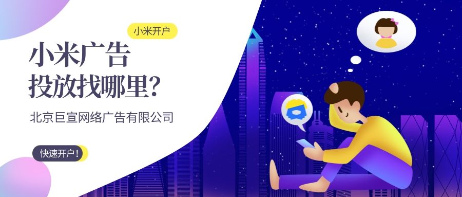 银行怎么在喜马拉雅广告做营销呢? 银行怎么在喜马拉雅广告做营销呢?