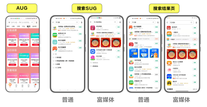 围绕房产行业地域性和节点性的特征，小米广告怎样帮助广告主实现效果增长？
