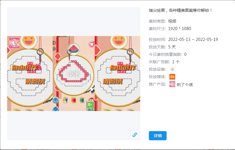 看兴趣辅导培训是如何在小米平台推广的?—小米广告营销 看兴趣辅导培训是如何在小米平台推广的?—小米广告营销