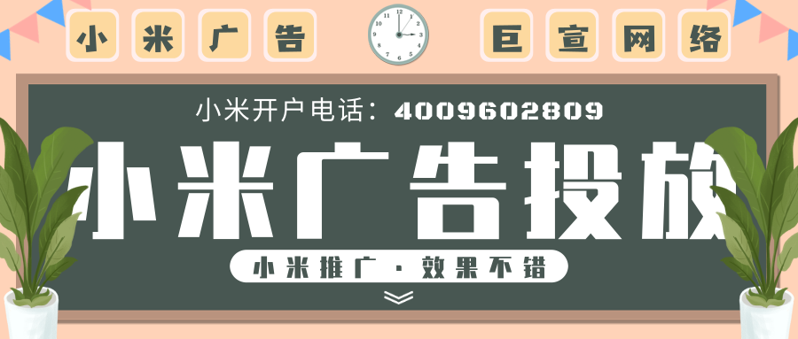 个人可以在小米开户吗？小米开户收费吗？